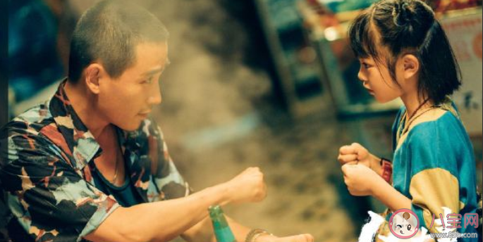 《人生大事》三妹和小文妈妈在一起了吗 小文妈妈出现有意义吗