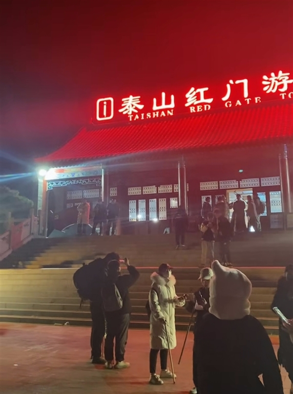 外地女孩从垃圾桶捡3根登山杖爬泰山：网友集体分享小幸运