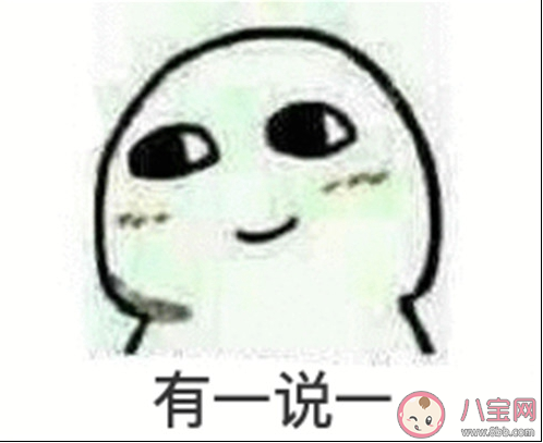 U1S1是什么意思什么梗 U1S1梗的出处是什么