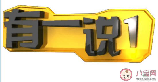 U1S1是什么意思什么梗 U1S1梗的出处是什么