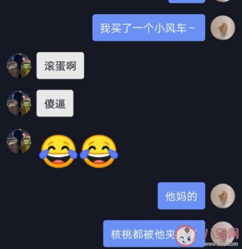 夹子是什么梗 夹子音是怎样的声音