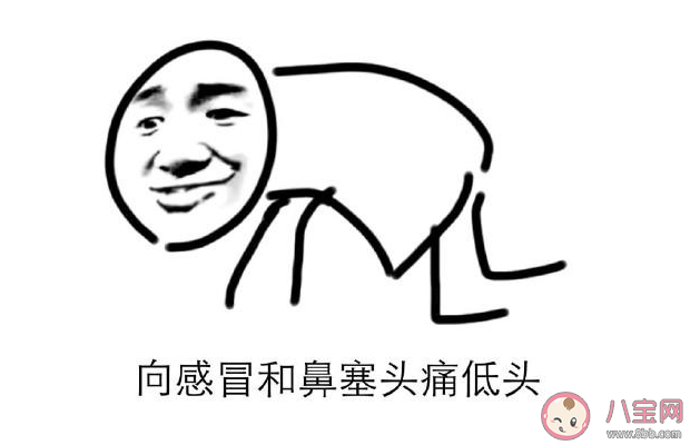 感冒难受怎么发朋友圈说说 感冒难受说说朋友圈句子