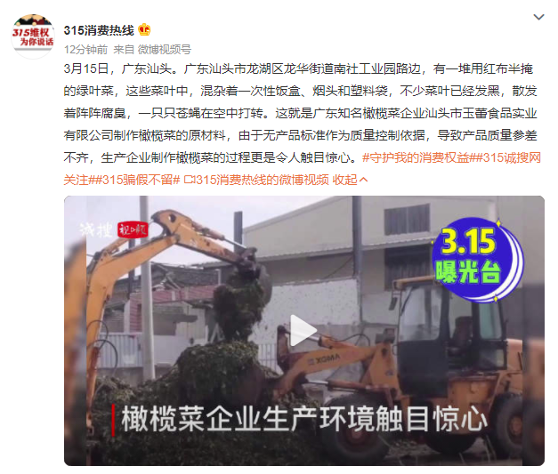 QQ截图20230315082913