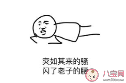 网络上说的310什么意思 找对象310是什么梗