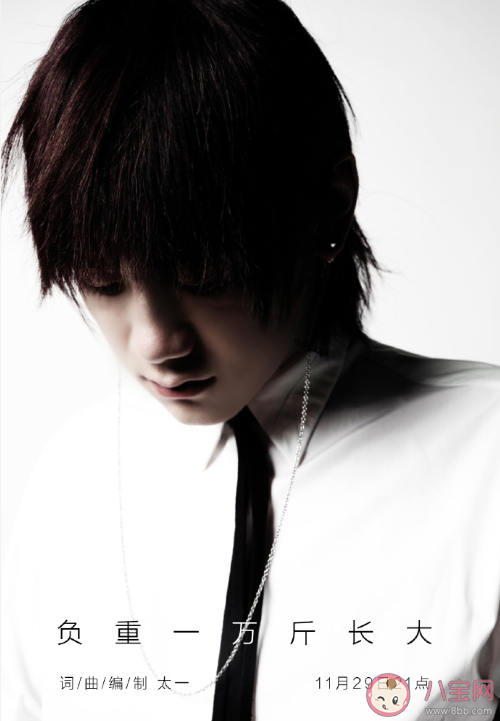 有些难过神总说唱歌会好的多是什么歌 《负重一万斤长大》歌词讲述了什么故事