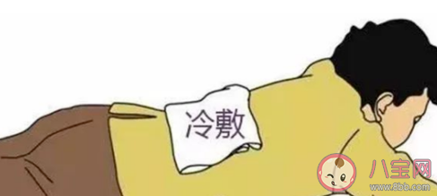 网络上说的310什么意思 找对象310是什么梗