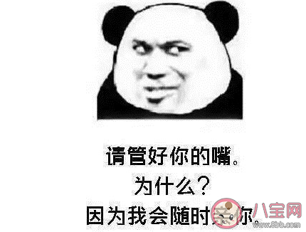 直球撩人是什么梗 直球撩人梗的出处是什么