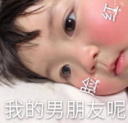 520搞笑表情包大全 适合发朋友圈520表情包