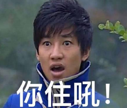 雨女无瓜是什么意思 雨女无瓜的梗是怎么火起来的