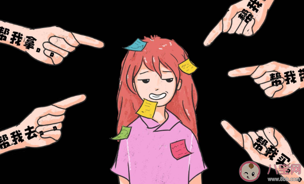 讨好型人格心理表现特征是什么 讨好型人格会带来哪些严重问题