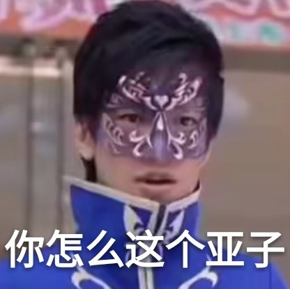 雨女无瓜是什么意思 雨女无瓜的梗是怎么火起来的