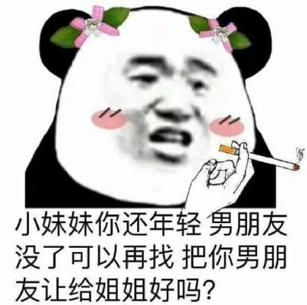 520搞笑表情包 520适合发的朋友圈句子