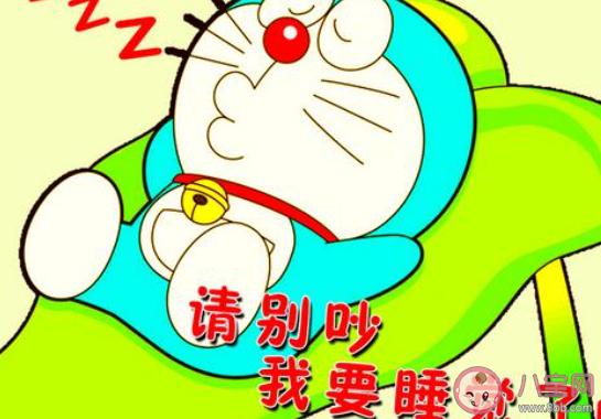 睡不着图片发朋友圈说说 睡不着心情图片说说