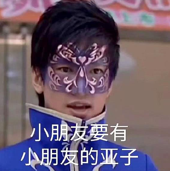 雨女无瓜是什么意思 雨女无瓜的梗是怎么火起来的