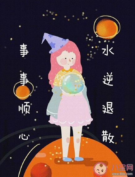 水逆退散朋友圈说说带图片 水逆退散心情说说大全