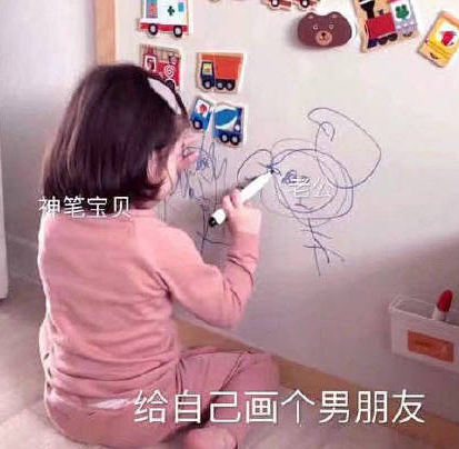 520搞笑表情包大全 适合发朋友圈520表情包