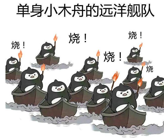 520搞笑表情包 520适合发的朋友圈句子