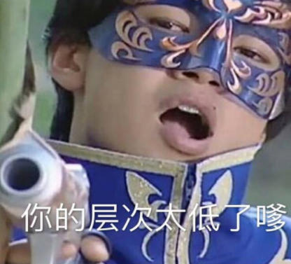 雨女无瓜是什么意思 雨女无瓜的梗是怎么火起来的