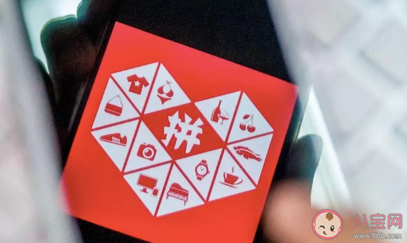 拼多多品牌店的东西都是正品吗 拼多多品牌店和官方旗舰店一样吗