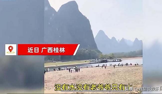 游客吐槽桂林20元打卡地遍地垃圾和臭水沟 景区回应