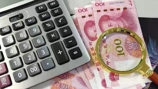 全面降准正式落地 影响多大?