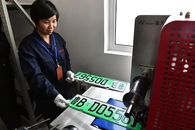 最“丑”绿色车牌或在2年内取消