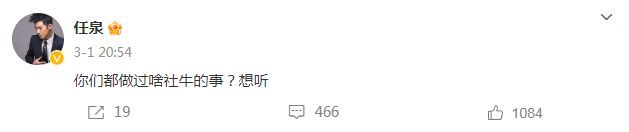 任泉王京花企业涉非法吸收存款案 涉案金额8500万，已被限制消费
