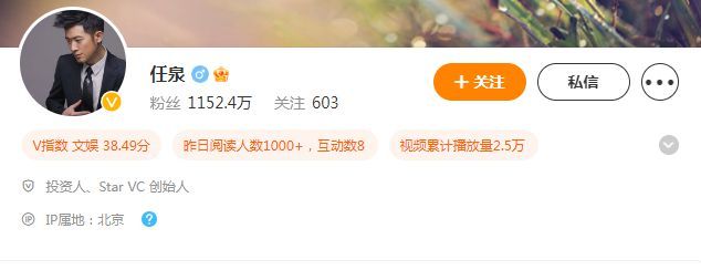 任泉王京花企业涉非法吸收存款案 涉案金额8500万，已被限制消费