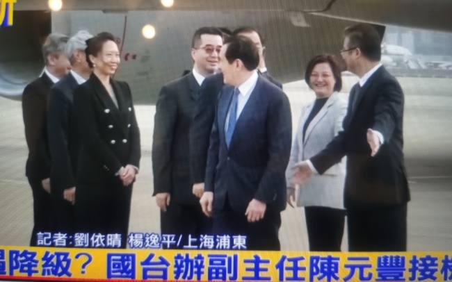 台媒称马英九出发前遭“台独”闹场 “去了就不要回来了”