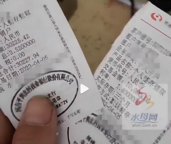 男子取0.94元遭银行抹零 工作人员：一块钱以下的都不给