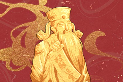 2024年4月8日财神在哪方