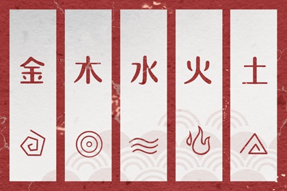 2024年4月11日五行穿衣指南