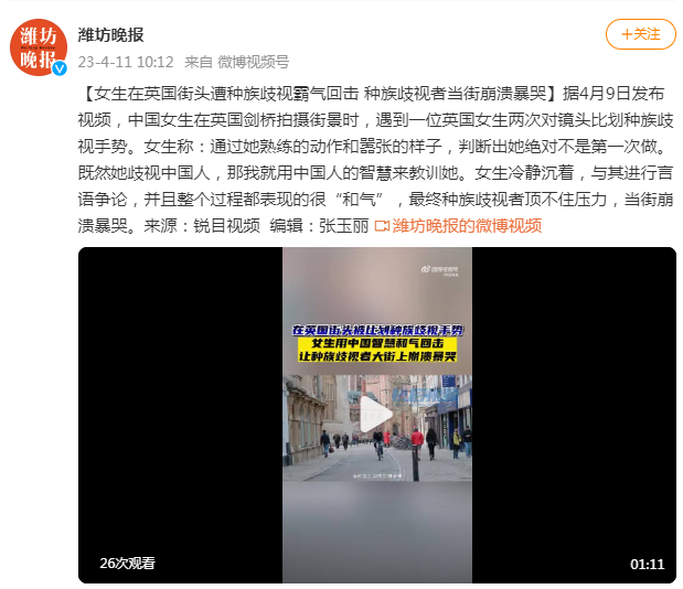 截图20230411104348