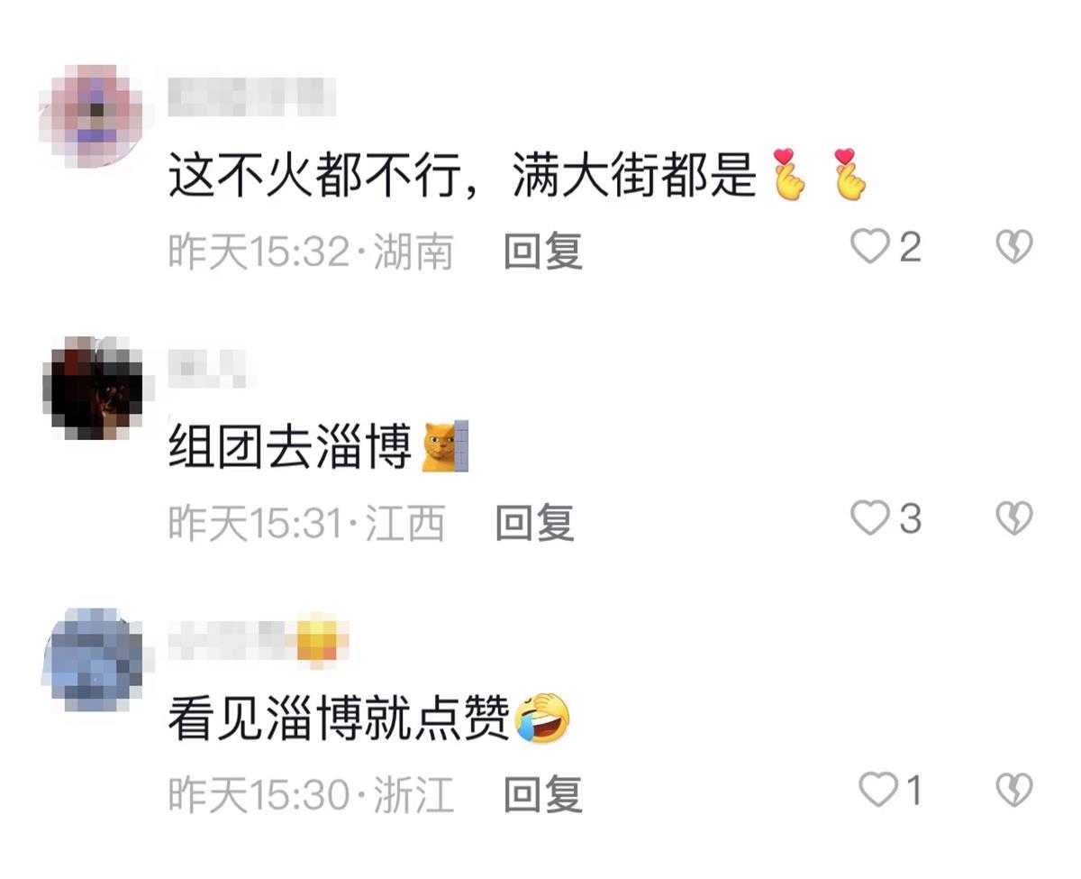 淄博老板娘为赶高铁小伙1V1烤串