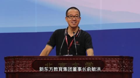 人均奖励400万 俞敏洪重金留人