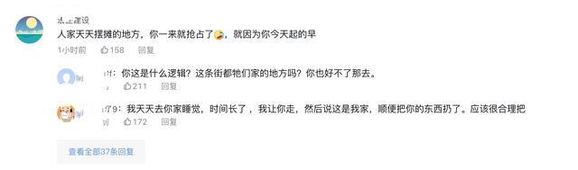 985研究生凌晨帮父亲卖菜 遭隔壁商贩掀摊 女孩：不接受调解！拒绝菜霸霸凌！