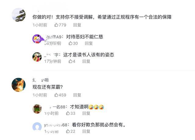 985研究生凌晨帮父亲卖菜 遭隔壁商贩掀摊 女孩：不接受调解！拒绝菜霸霸凌！