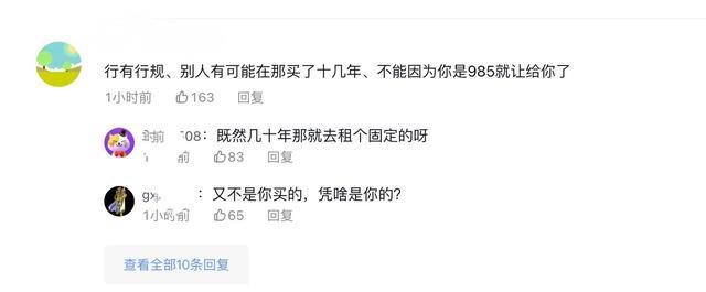 985研究生凌晨帮父亲卖菜 遭隔壁商贩掀摊 女孩：不接受调解！拒绝菜霸霸凌！