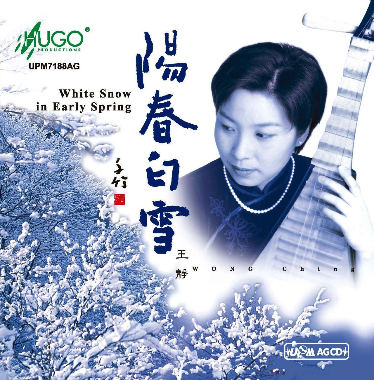 阳春白雪打一个生肖