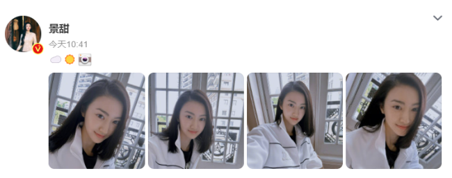 景甜久违晒自拍：面露微笑，疑似走出张继科事件阴影