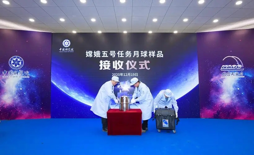 中国向俄、法赠送月球样品