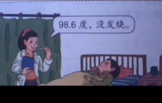 数学书最恐怖的一页 数学书上有鬼的诡异事件