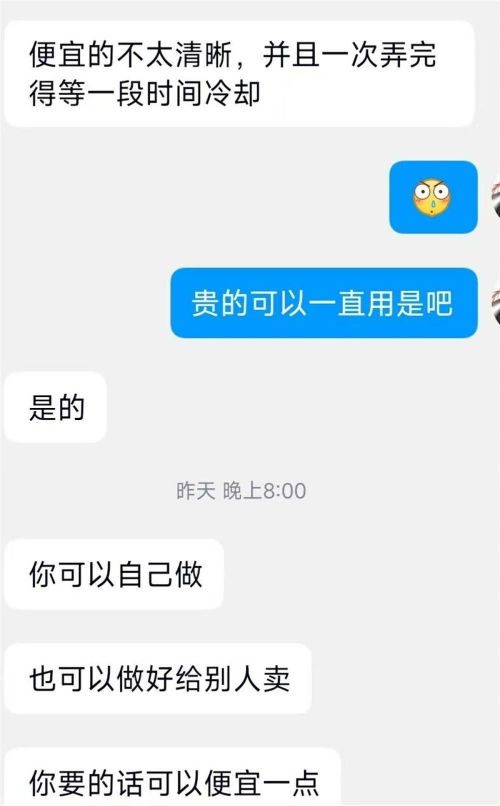 女网红遭“换脸”成不雅内容主角 AI去衣软件网上公开叫卖