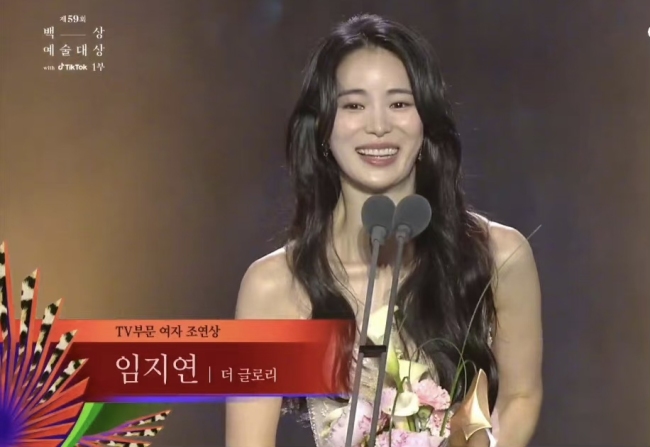 宋慧乔终于夺下百想视后 第一句就是：我得奖了，妍珍呐，我现在很兴奋