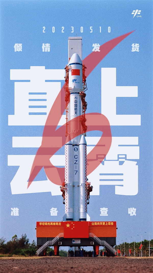 天舟六号今晚发射!视频回顾太空“快递小哥”成长记