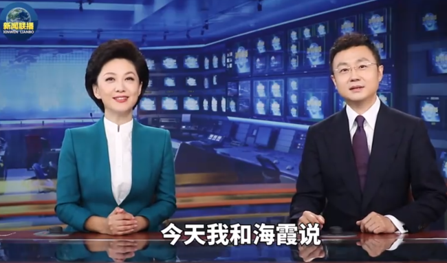 央视主持人海霞已任新职 已任总台总编室播音员主持人管理中心副主任