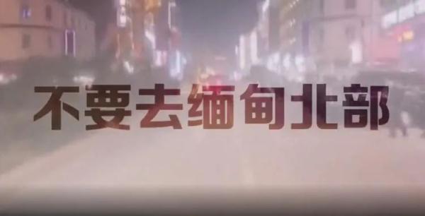 被解救回国女孩自述缅北遭遇：他们强迫我喝“快乐水”……