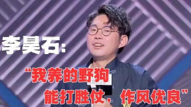 警方立案调查李昊石：李某某涉侮辱解放军被立案