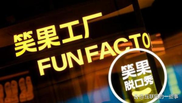 警方立案调查李昊石：李某某涉侮辱解放军被立案