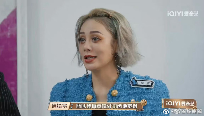 宁静上两次浪姐有点不情愿